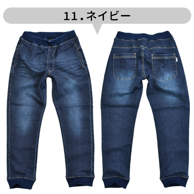 L.COPECK コペック デニム立体裁断パンツ (ブルー) 130cm L.COPECK L.copeck ストレッチデニム デニムパンツ 男の子 長