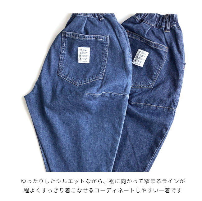L.COPECK（エルコペック） コペック キッズ デニムパンツ ワイドパンツ 