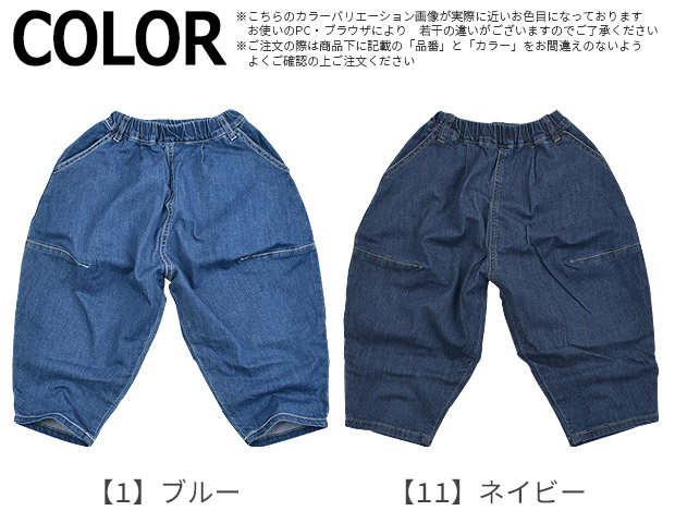 L.COPECK ロングパンツ 