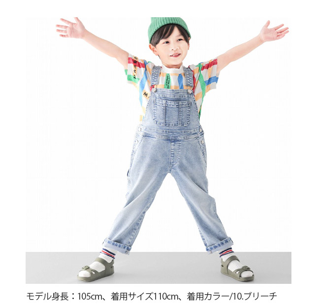 L.COPECK（エルコペック） キッズ オーバーオール デニム サロペット