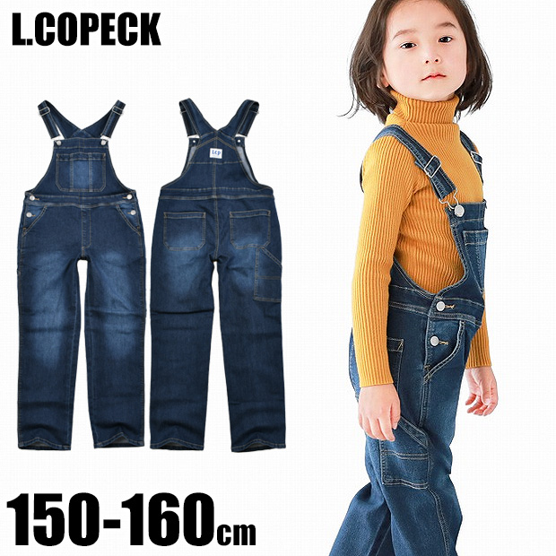 L.COPECK（エルコペック） キッズ オーバーオール デニム サロペット