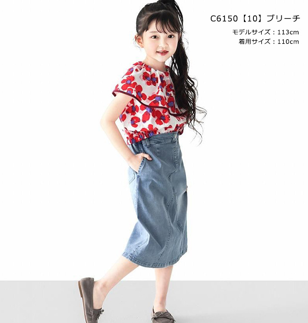 L.COPECK エルコペック 冷感デニムスカート デニムスカート スカート