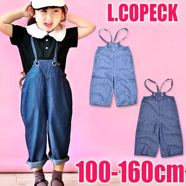 L.COPECK（エルコペック） テンセル デニム ワイド サロペット ワイド