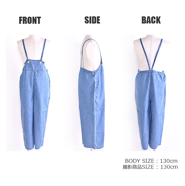 L.COPECK（エルコペック） テンセル デニム ワイド サロペット ワイド