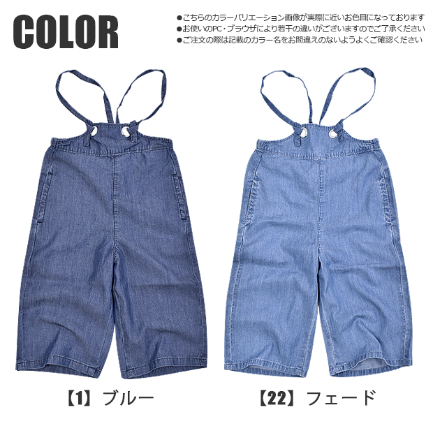 L.COPECK（エルコペック） テンセル デニム ワイド サロペット ワイド