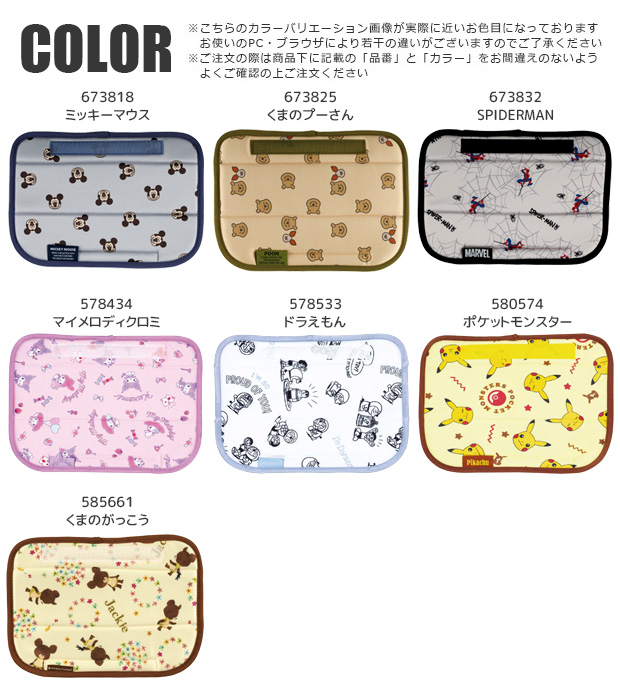 スケーター skater シートベルトパッド シートベルトカバー シート