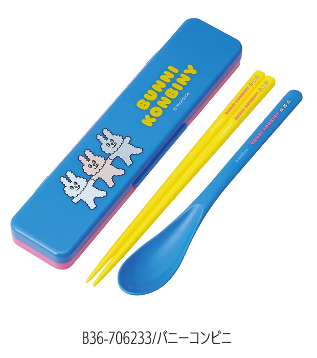 スケーター SKATER 音が鳴らない コンビ セット 箸 スプーン ケース付