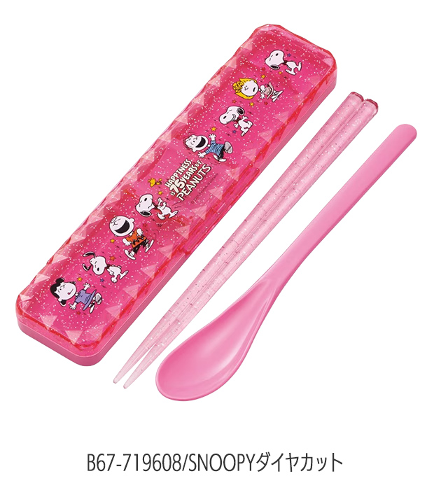 SKATER スケーター 音が鳴らない コンビ セット 箸 スプーン ケース付 CCS3SA 子供 男の子 女の子 大人 レディース お弁当 カトラリー BPAフリー 送料無料 | スケーター | 28