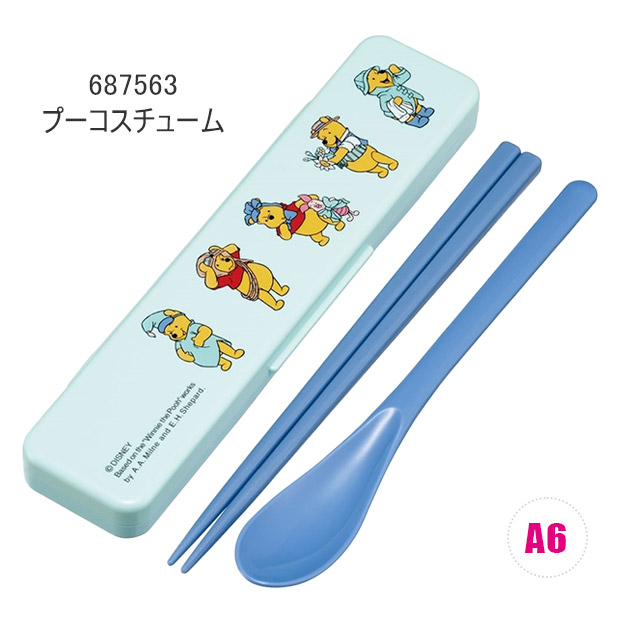 スケーター コンビセット 抗菌加工 日本製 スプーン レディース 大人 子供 小学校 ケース付 お箸セット 新柄 男の子 女の子 食洗器対応 送料無料 | ブランド登録なし | 08