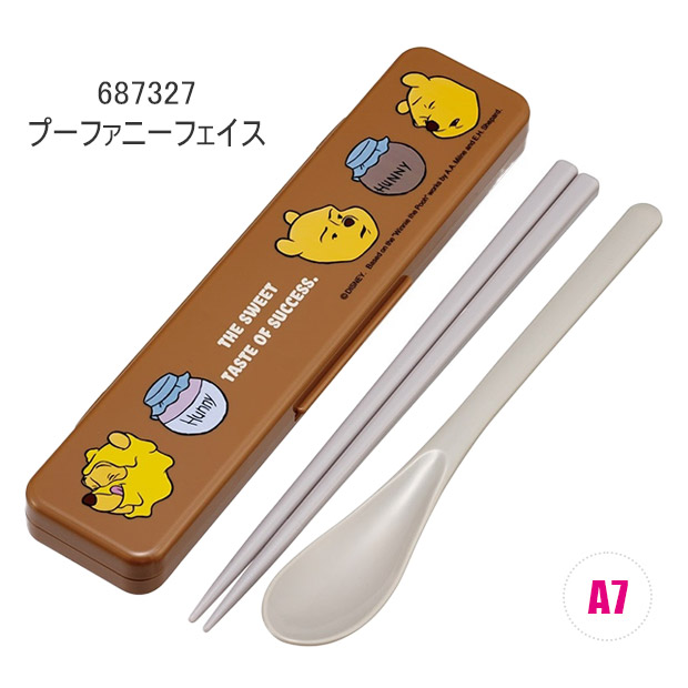 スケーター コンビセット 抗菌加工 日本製 スプーン レディース 大人 子供 小学校 ケース付 お箸セット 新柄 男の子 女の子 食洗器対応 送料無料 | ブランド登録なし | 09