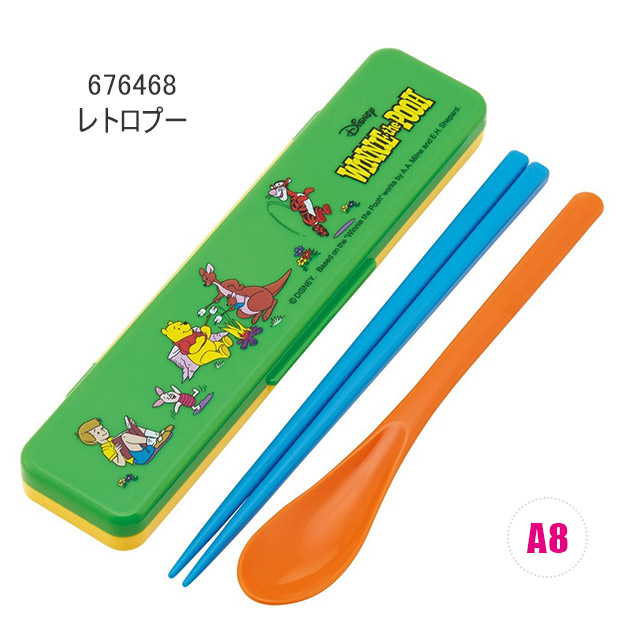 スケーター コンビセット 抗菌加工 日本製 スプーン レディース 大人 子供 小学校 ケース付 お箸セット 新柄 男の子 女の子 食洗器対応 送料無料 | ブランド登録なし | 10