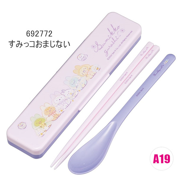 スケーター コンビセット 抗菌加工 日本製 スプーン レディース 大人 子供 小学校 ケース付 お箸セット 新柄 男の子 女の子 食洗器対応 送料無料 | ブランド登録なし | 21