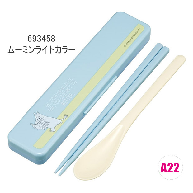 スケーター コンビセット 抗菌加工 日本製 スプーン レディース 大人 子供 小学校 ケース付 お箸セット 新柄 男の子 女の子 食洗器対応 送料無料 | ブランド登録なし | 24