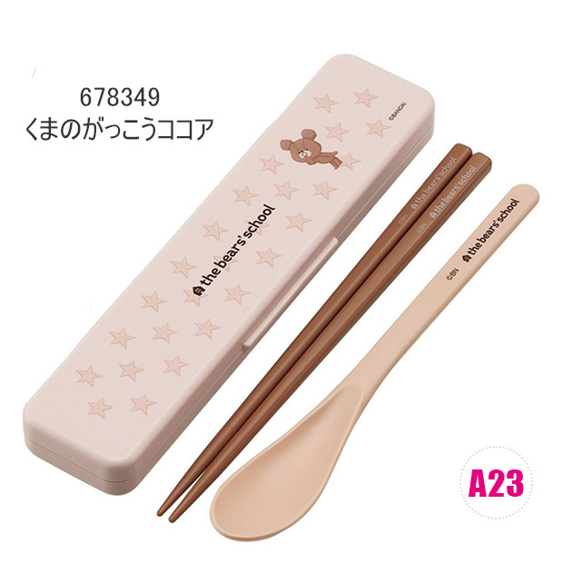 スケーター コンビセット 抗菌加工 日本製 スプーン レディース 大人 子供 小学校 ケース付 お箸セット 新柄 男の子 女の子 食洗器対応 送料無料 | ブランド登録なし | 25
