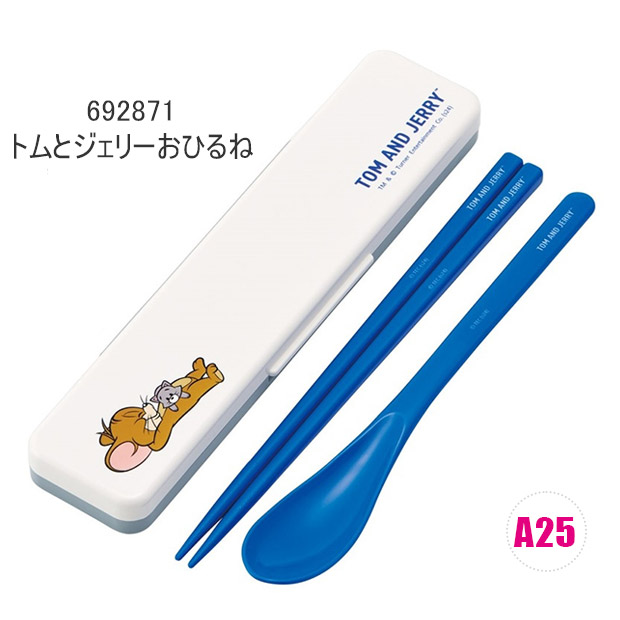 スケーター コンビセット 抗菌加工 日本製 スプーン レディース 大人 子供 小学校 ケース付 お箸セット 新柄 男の子 女の子 食洗器対応 送料無料 | ブランド登録なし | 27