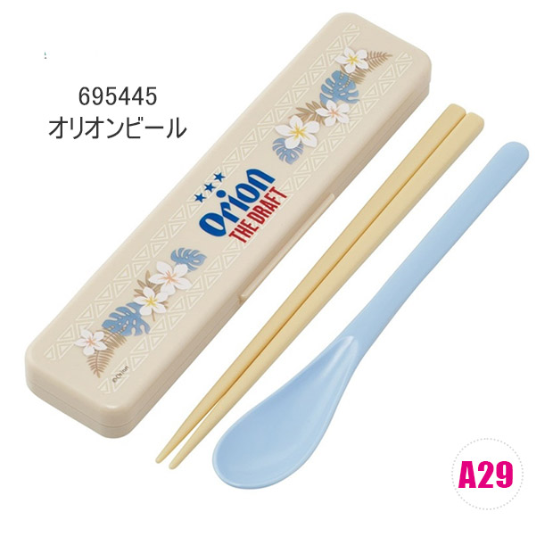 スケーター コンビセット 抗菌加工 日本製 スプーン レディース 大人 子供 小学校 ケース付 お箸セット 新柄 男の子 女の子 食洗器対応 送料無料 | ブランド登録なし | 31