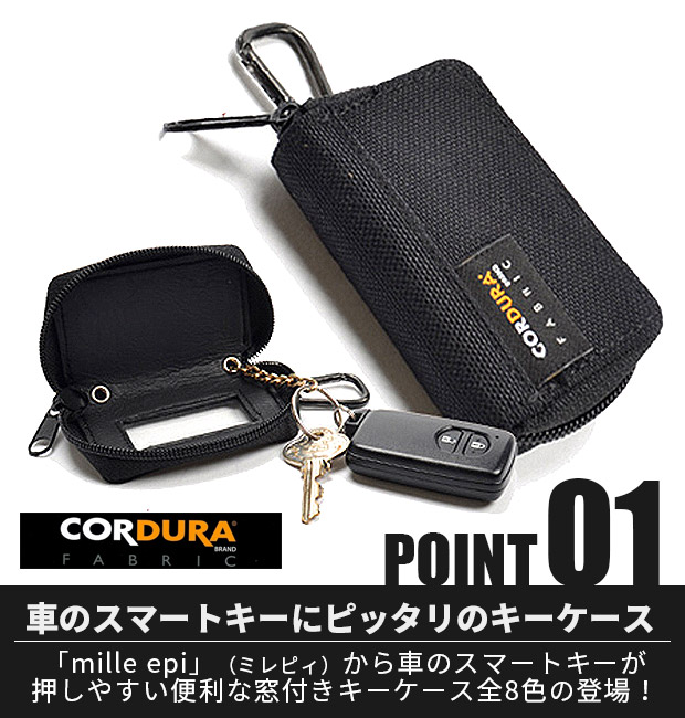 キタムラ　スマートキー Amazon | [キタムラ] スマートキーケース NH0762 カスタード