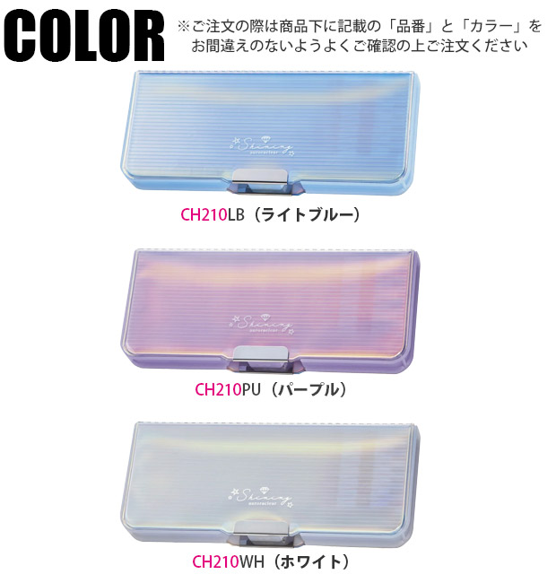 ぴぃページ　ペンケース クツワ ピッタントン 筆箱 筆入れ ペンケース 子供 両面開き 箱