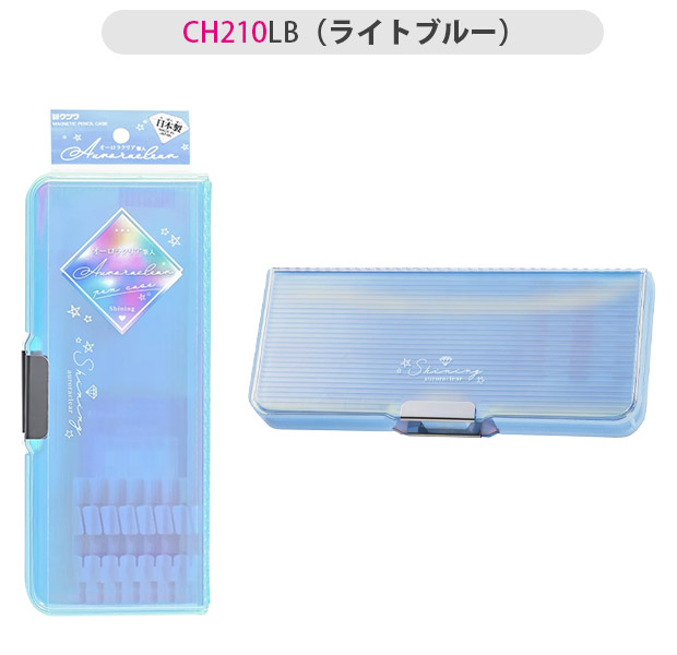 クツワ ピッタントン 筆箱 筆入れ ペンケース 子供 両面開き 箱型 2