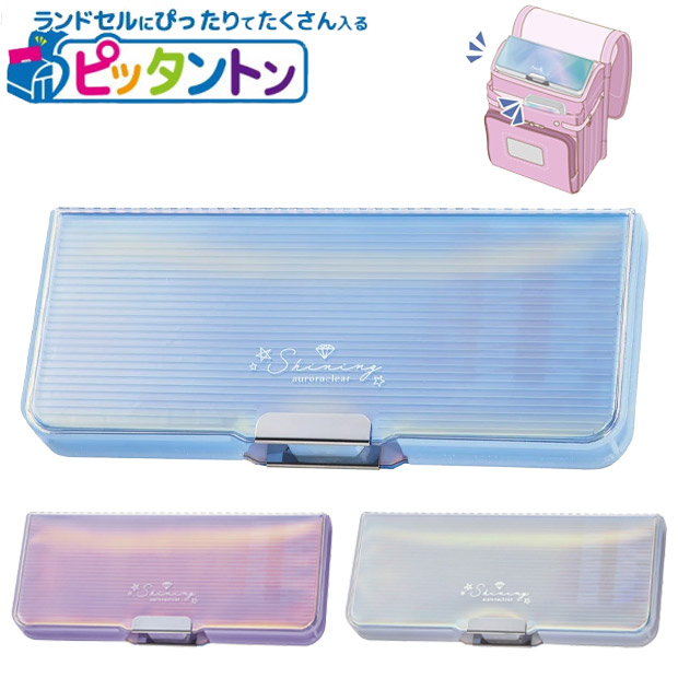 フリーダ　ビン型ケース クツワ ピッタントン 筆箱 筆入れ ペンケース 子供 両面開き 箱