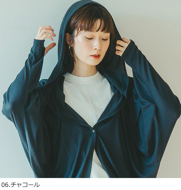 ドルマン カーディガン 薄手 レディース ゆったり 夏 フード付き 冷感 おしゃれ 長袖 UVカット トップス 紫外線対策 接触冷感 羽織 無地 冷感グッズ 送料無料 ドルマン カーディガン 薄手 レディース ゆったり 夏 フード付き 冷感 おしゃれ 長袖 UVカット トップス 紫外線対策 接触冷感 羽織 無地 冷感グッズ 送料無料