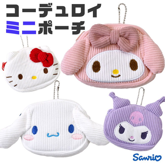 sanrio サンリオ ミニフェイスポーチ コーデュロイ ポーチ sanrio サンリオ ミニフェイスポーチ コーデュロイ ポーチ