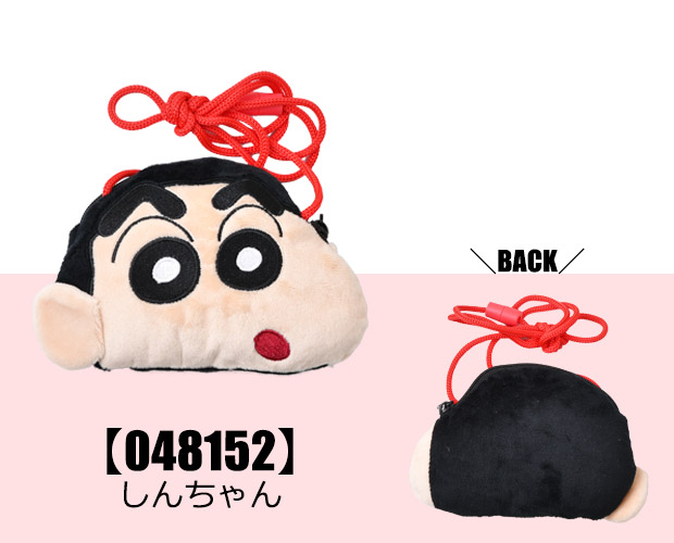 ネックポーチ ポーチ キャラクター キャラクターグッズ モンチッチ