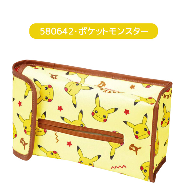 SKATER スケーター ティッシュボックスケース ティッシュケース 車 かわいい キャラクター ポケモン 車載用 収納 バック 小物 車内収納 ドラえもん マイメロ | ブランド登録なし | 04