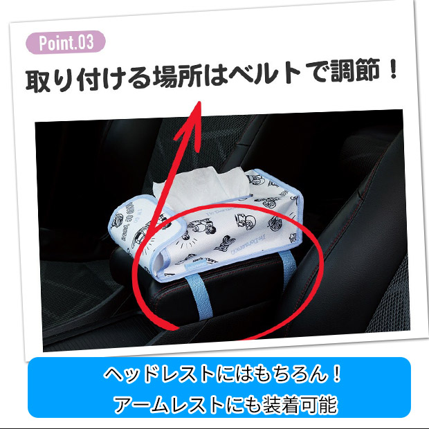 SKATER スケーター ティッシュボックスケース ティッシュケース 車 かわいい キャラクター ポケモン 車載用 収納 バック 小物 車内収納 ドラえもん マイメロ | ブランド登録なし | 10