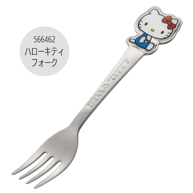 スケーター SKATER ステンレス スプーン フォーク 単品 子供 1本