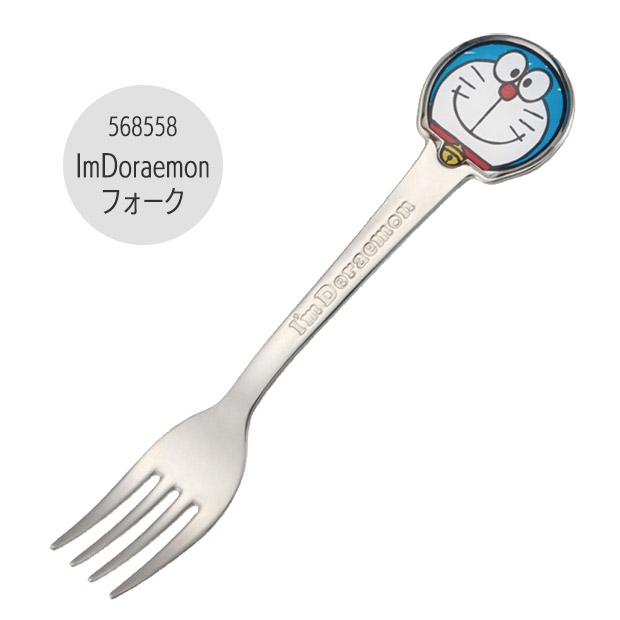 スケーター SKATER ステンレス スプーン フォーク 単品 子供 1本