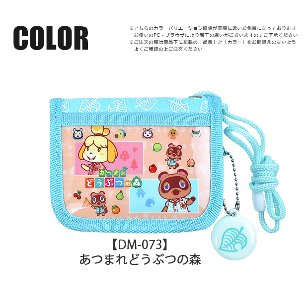 あつまれどうぶつの森 あつ森 二つ折り 財布 キッズ財布 お財布