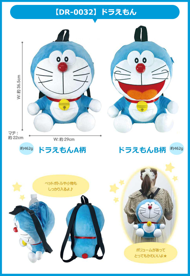 Pokemon（ポケモン） ぬいぐるみ リュック クレヨンしんちゃん キッズ