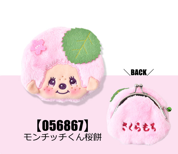 Pokemon（ポケモン） がま口 ポーチ キャラガマ キャラクター がま口