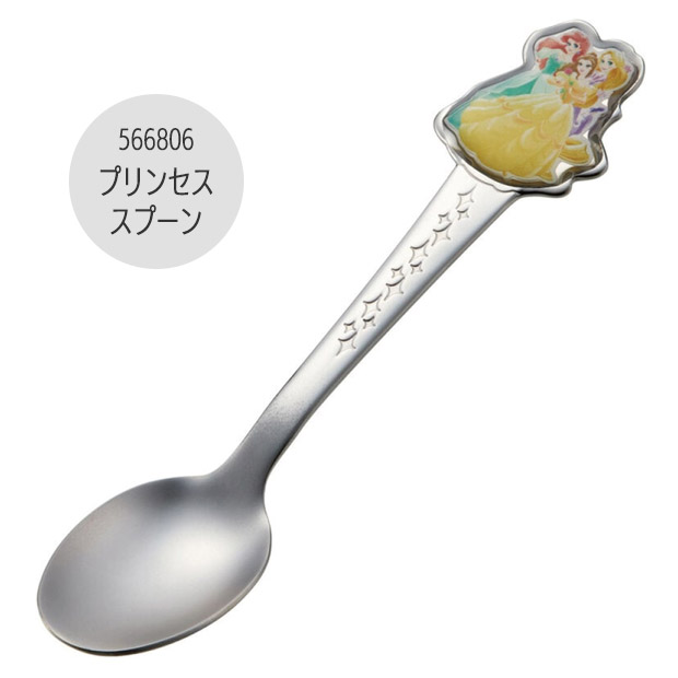 スケーター SKATER ステンレス スプーン フォーク 単品 子供 1本
