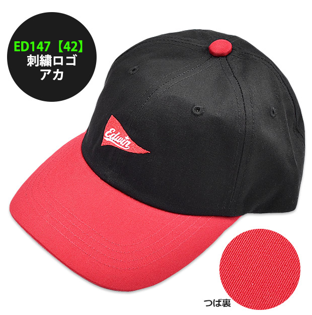 EDWIN（エドウィン） キャップ ロゴ 帽子 CAP キッズ ジュニア 男の子