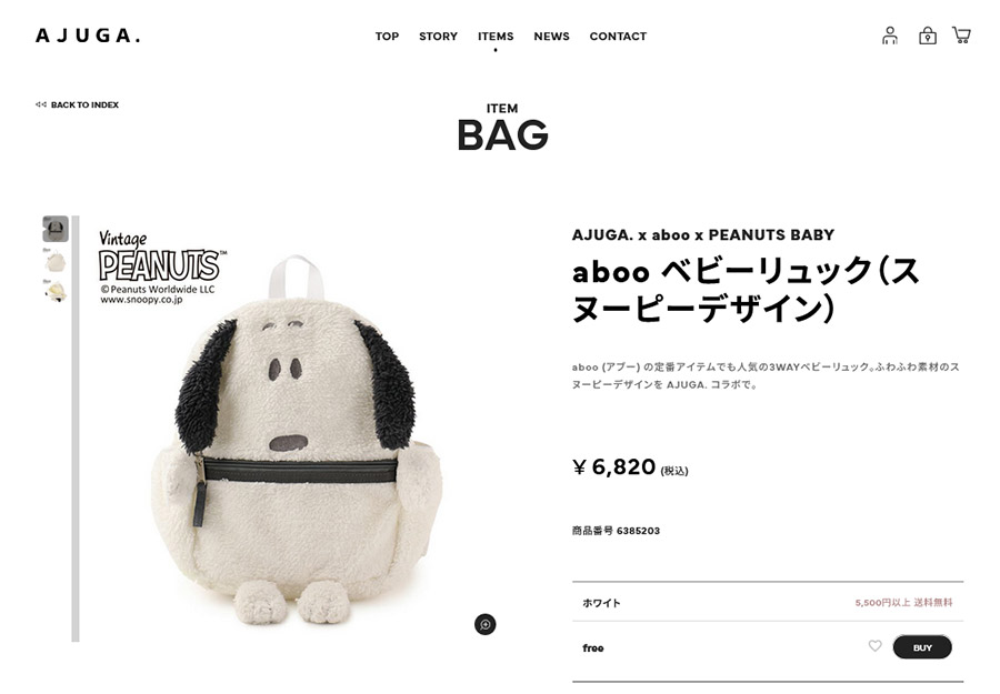 AJUGA.（アジュガ） 近藤千尋 プロデュース ベビーリュック ブランド