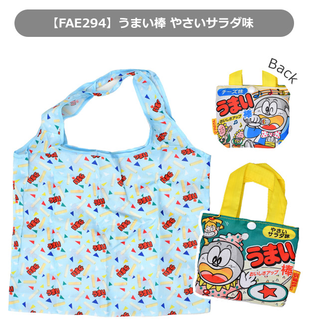 sanrio（サンリオ） エコバッグ 折りたたみ コンパクト 買い物