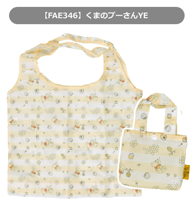 sanrio（サンリオ） エコバッグ 折りたたみ コンパクト 買い物
