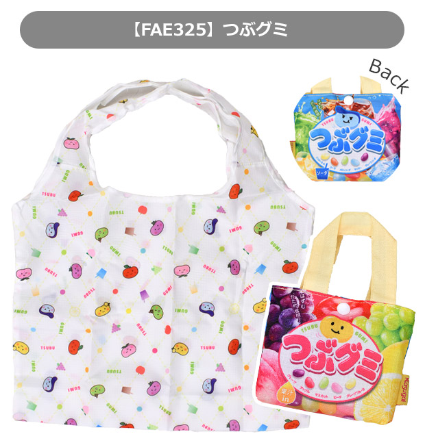 sanrio（サンリオ） エコバッグ 折りたたみ コンパクト 買い物