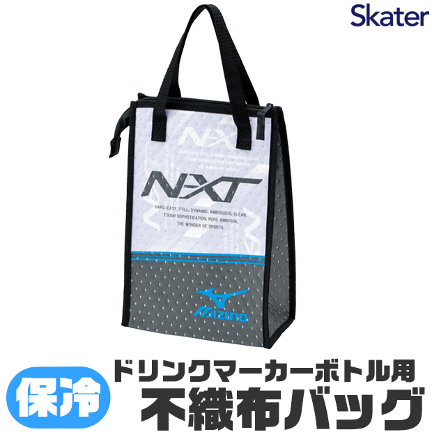 Meeさまオーダー。バニティ型保冷ボトルホルダー&トートバッグ【ハンドメイド】 Meeさまオーダー。バニティ型保冷ボトルホルダー&トートバッグ