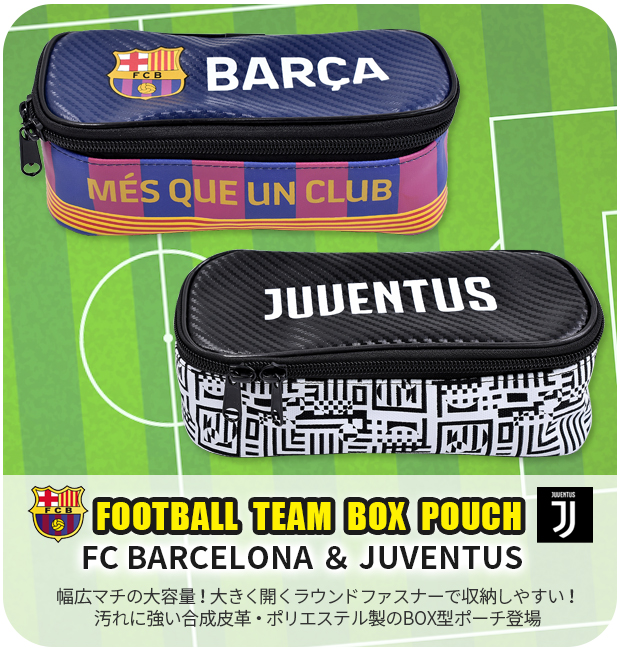 ポーチ ペンケース 筆箱 大容量 FC BARCELONA JUVENTUS FCB バルセロナ