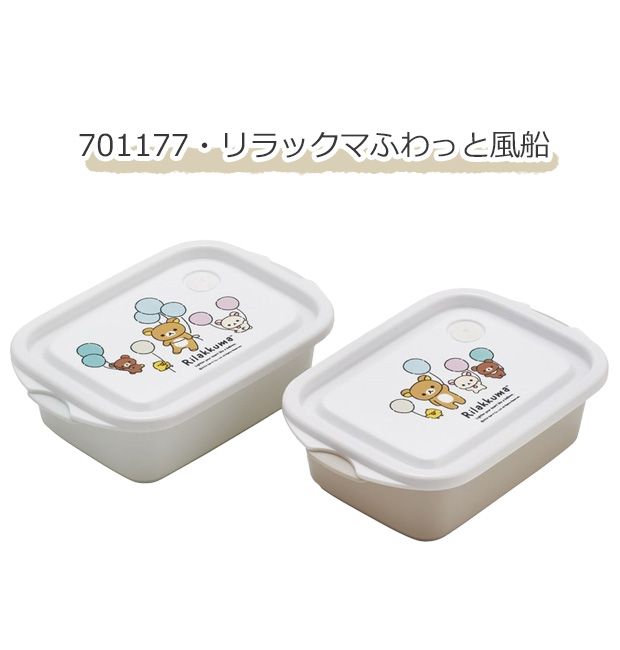 駅弁当シール13枚 Amazon.co.jp: デザインフィル ミドリ 手帳シール 達成 82383006