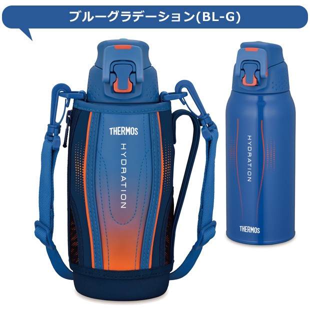 早者勝ち Thermos水筒カバー800mlサイズ確認ページ 日本正規品 Yourazlawyer Com