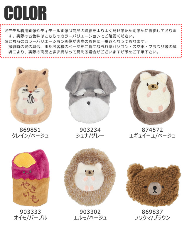 ポケットカイロ カバー セット パッチンカイロ くり返し使える ケース