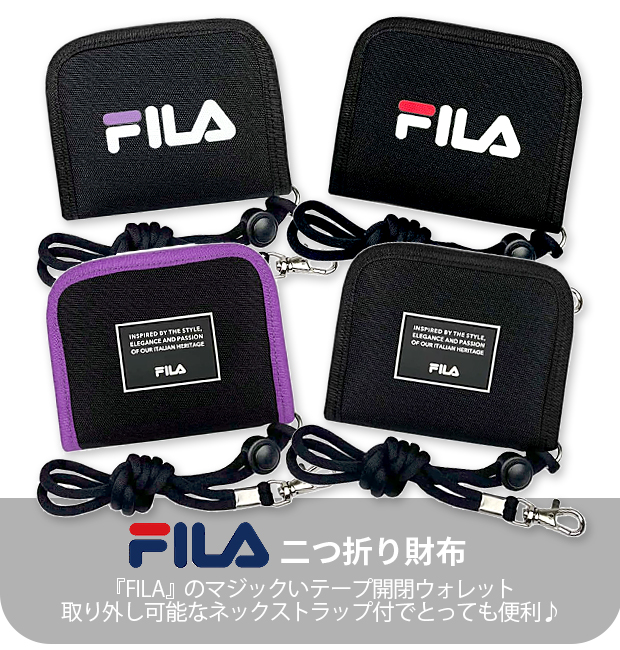 FILA フィラ 二つ折り 財布 お財布 ファスナー キッズ 男子 女子 ボーイズ ガールズ ウォレット かっこいい ブランド 大人 小学生 中高生｜y-sir｜06