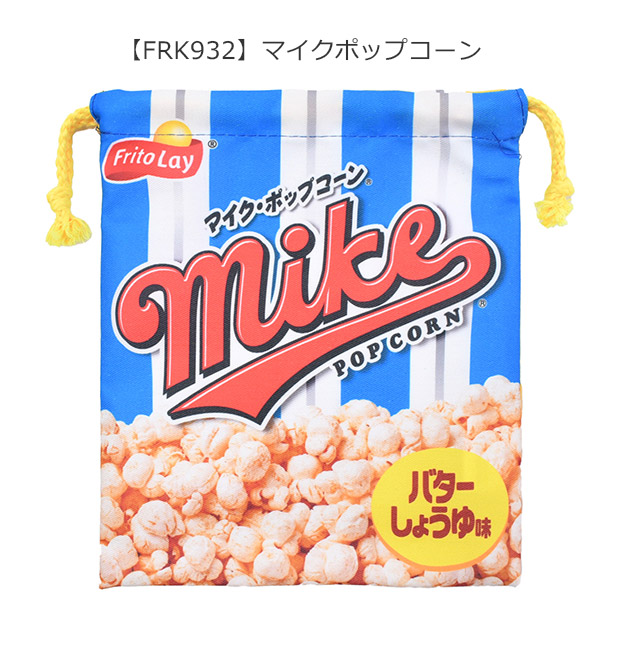 キャラクター 巾着 袋 巾着袋 きんちゃく きんちゃく袋 キッズ 男の子