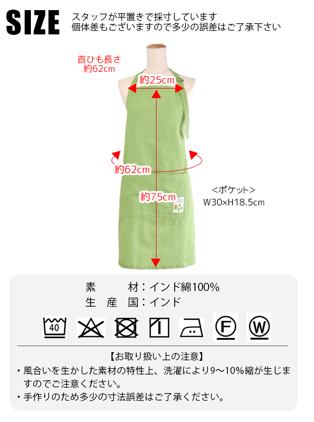 エプロン ホルターネック レディース おしゃれ シンプル かわいい