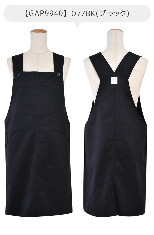 【極美品】【HARVESTY】サーカスエプロン　サロペット　ブラック　M gap9940-sime.jpg