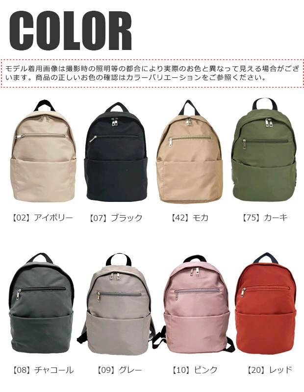 リュックサック ポケット 大容量 便利 レディース メンズ 兼用 無地
